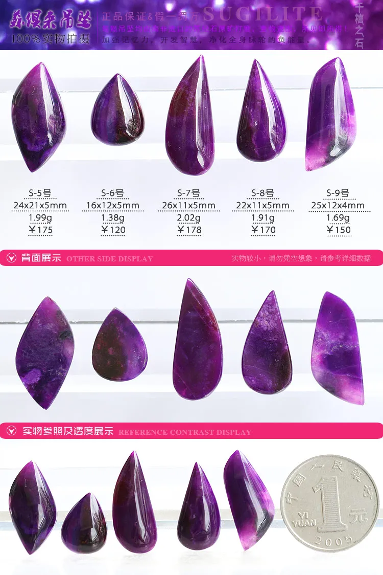 传承级南非老矿天然舒俱来吊坠龙凤对牌苏纪石喜字彩宝带证书礼物